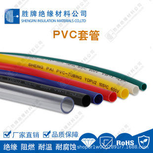 ���� ��ɫPVC�׹�늾����o����ȼVW-1 �͸߉�600V�����׹�