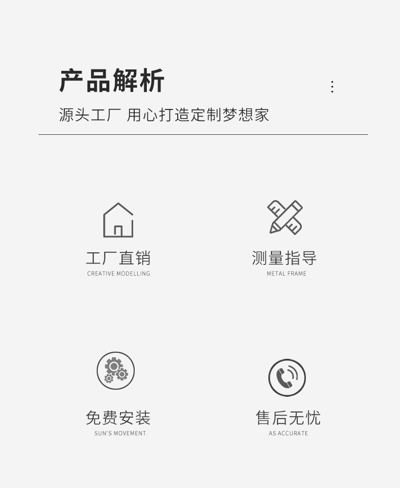三联动推拉门_02