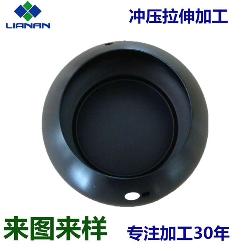 一人火锅 缩口径铁锅盘 铝锅胆 冲压件 拉伸件加工