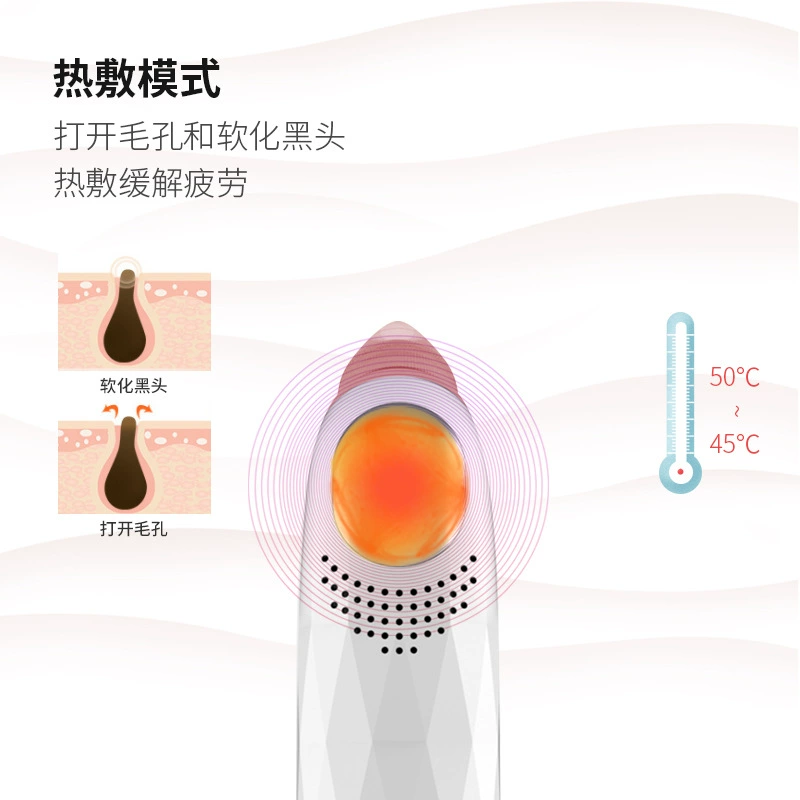 Устройство для чистки пор Blackhead Remover (KS-20012) — портативный вакуумный очиститель пор, USB-перезаряжаемый, силиконовые насадки