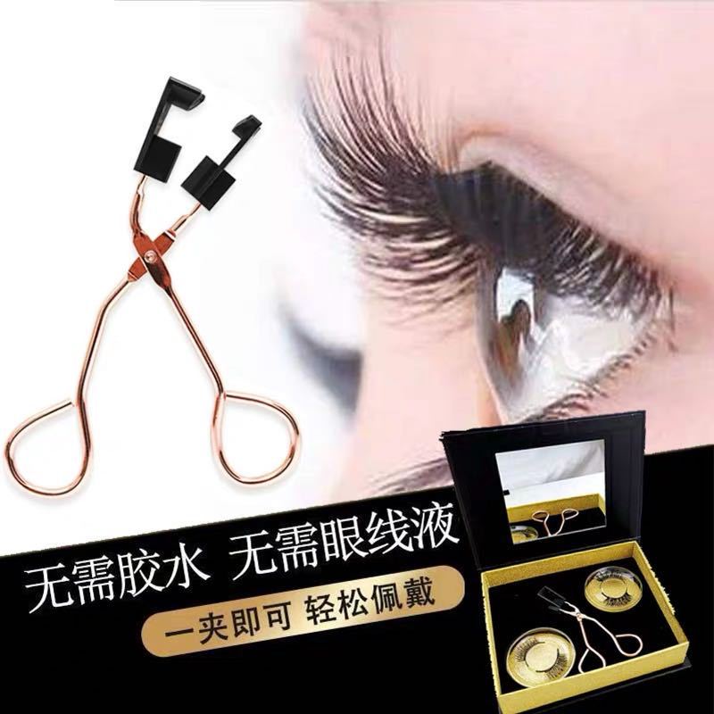 抖音同款量子磁力假睫毛量子磁性免膠水硬磁鐵眼睫毛磁鐵睫毛批發