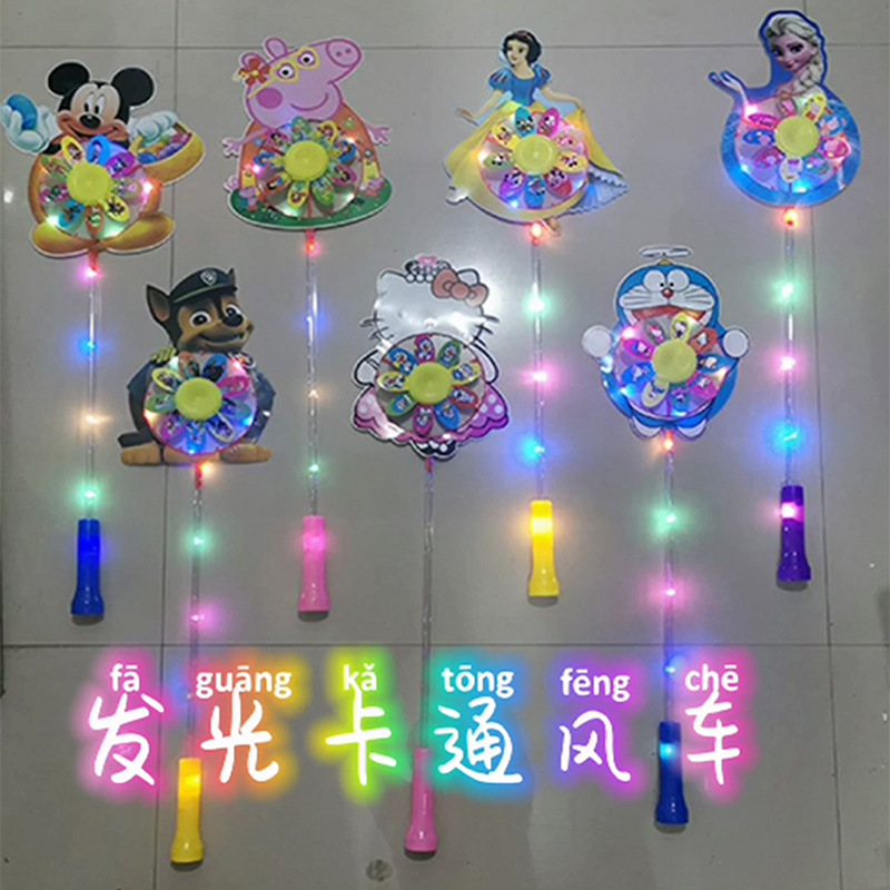 卡通电子开灯-1