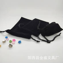加厚绒布袋  珠宝首饰袋 手机移动电源绒布袋 束口收纳礼品袋抽绳