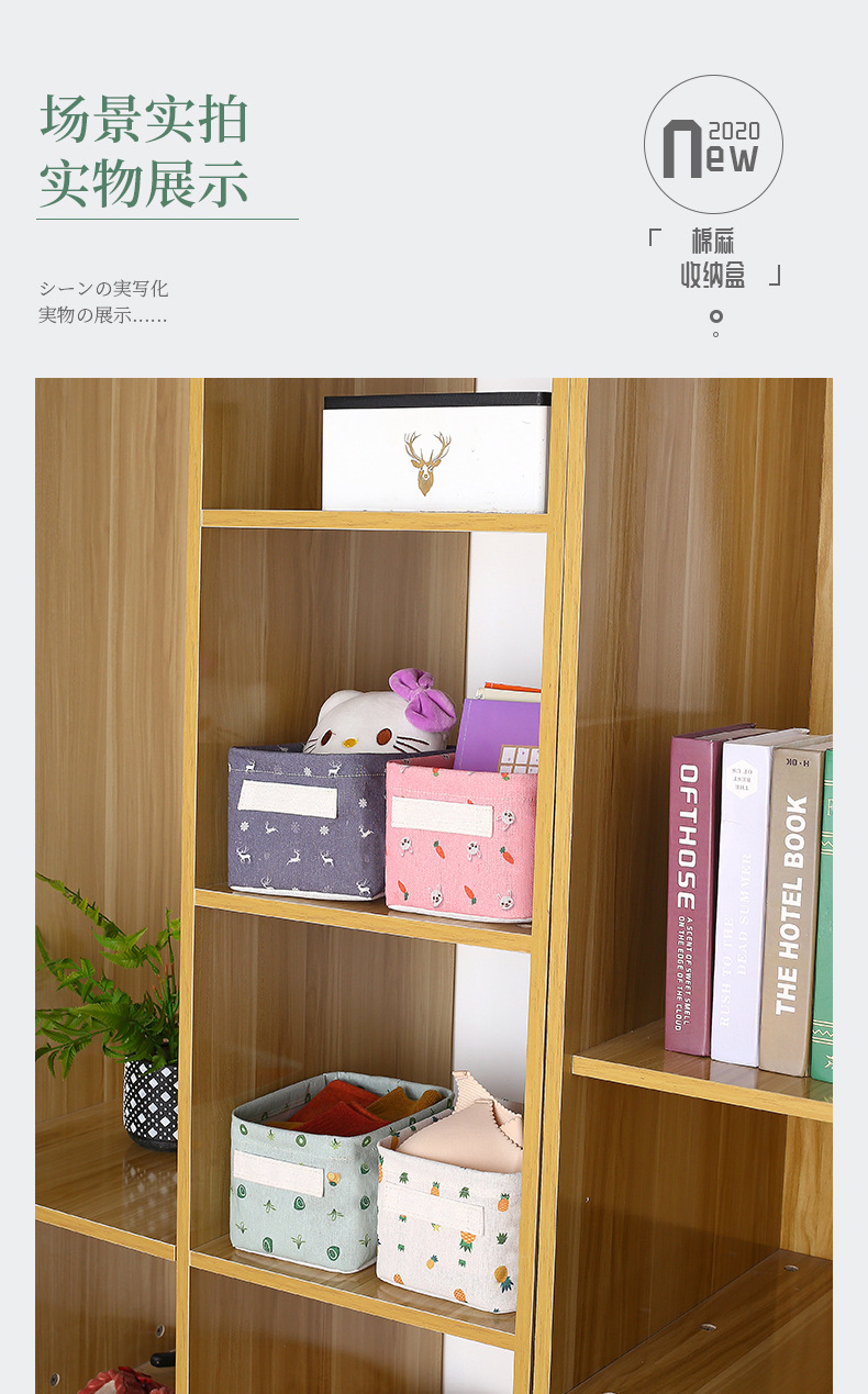 杂物收纳盒_11
