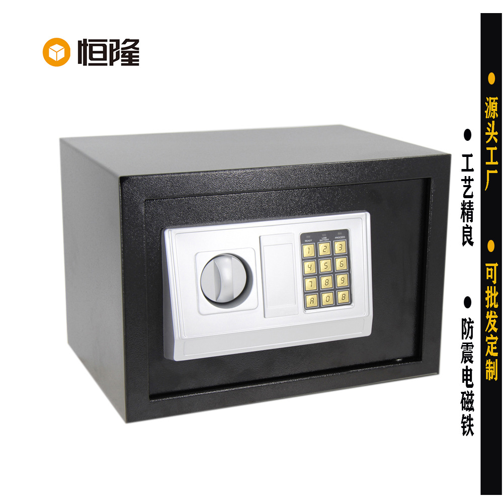厂家家用防盗柜保险柜办公柜存包柜桌面文件柜收纳箱锁具配件衣柜