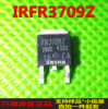 IRFR3709ZTR imported new packaging To252 transistor original spot