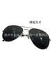 Fashion 3026 colorful coating sunglasses 3025 with paragraph pilot ink mirror frog mirror manufacturers wholesale
