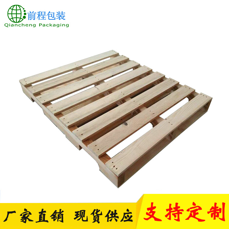 厂家直销可定制冷库用托盘 实木木托盘 美标木托盘厂家