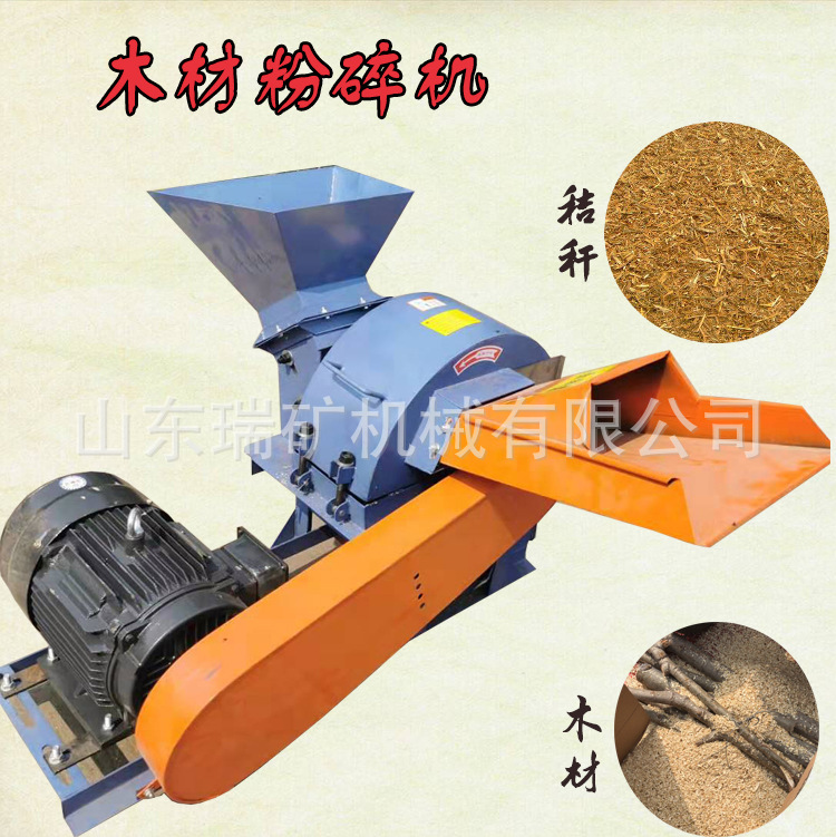 木头木材粉碎机树木竹木工业重型移动式锯末碎木机