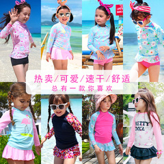 Children's swimsuits and pants for girls, split skirts, medium and large children, Korean girls, cute little princess babies, sun protection swimsuits