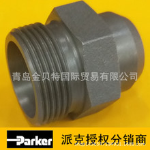 原装派克EO 24°锥焊接接头 PARKER碳钢管件接头 授权代理