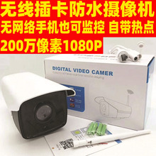 oˮzC 1080P V380o wifi Camera 羳Oؔz^