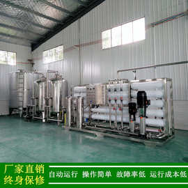 绿健厂家直销10吨双级反渗透纯水设备_全新地下水单级水处理设备