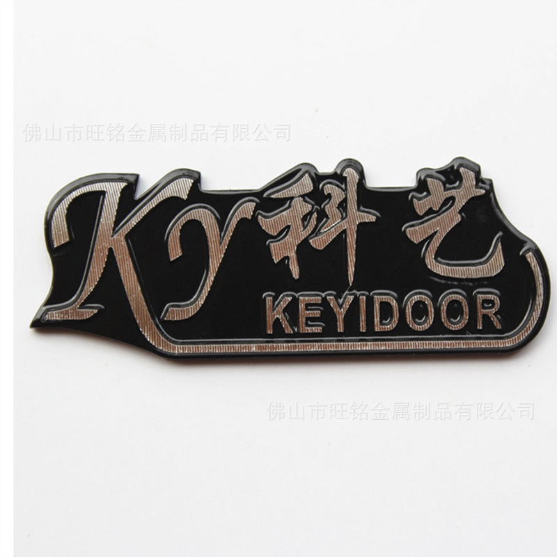 厂家生产供应铝制冲压电器标牌、印刷滴胶铭板