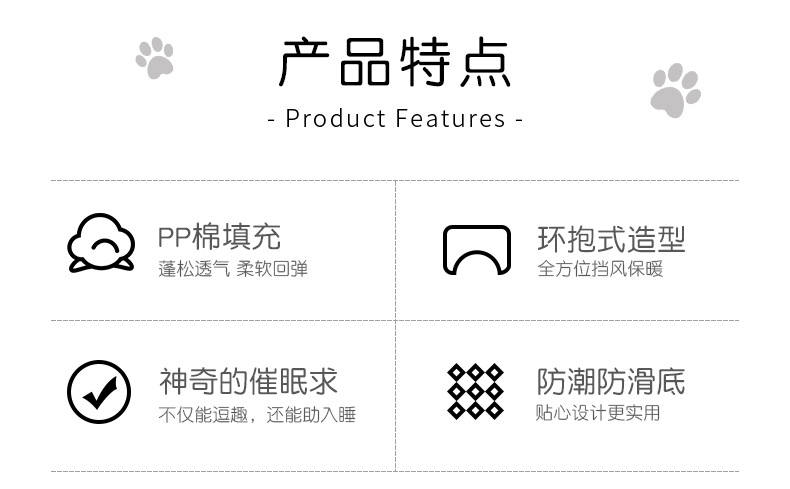 蒙古包宠物窝详情_02