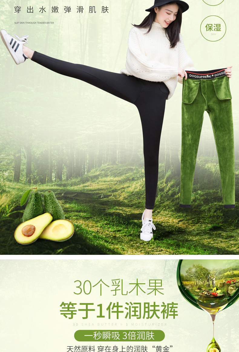 乳木果润肤裤_03