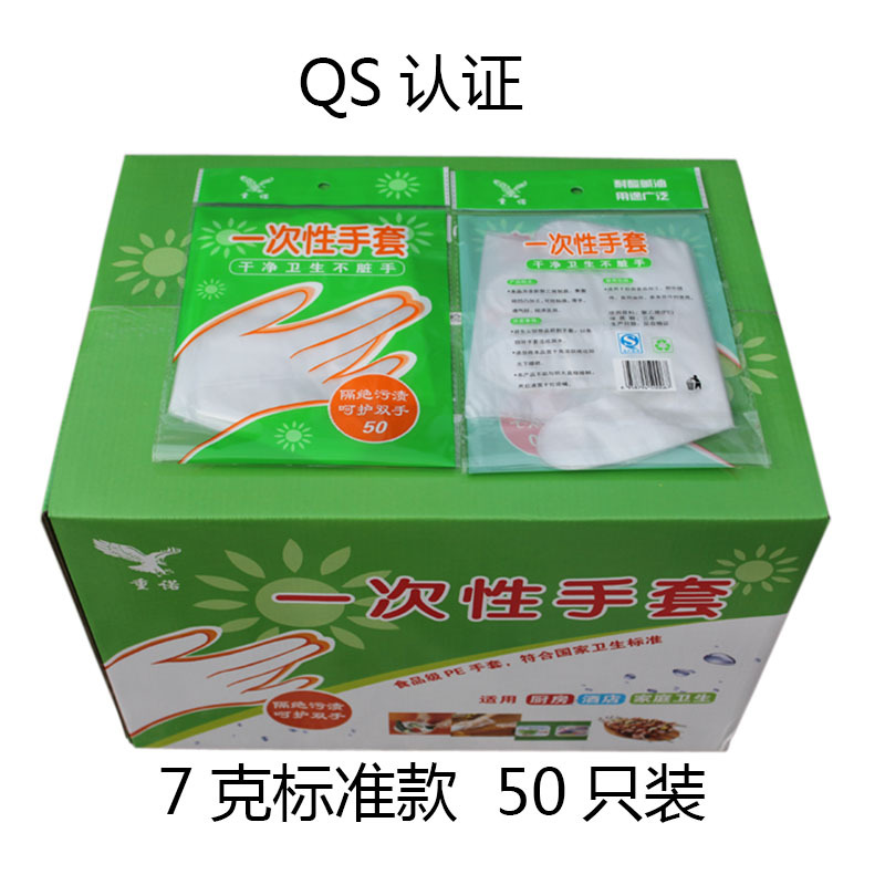 恒旭主图-50只装