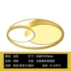 Golden 40cm stepless dimming with remote control