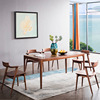 北美黑胡桃木实木餐桌椅组合北欧全实木饭桌日式现代简约餐厅家具|ms