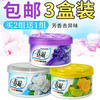 atmosphere Freshener solid Fragrance agent TOILET toilet Deodorization Aromatherapy indoor Fragrance Smell Ointment