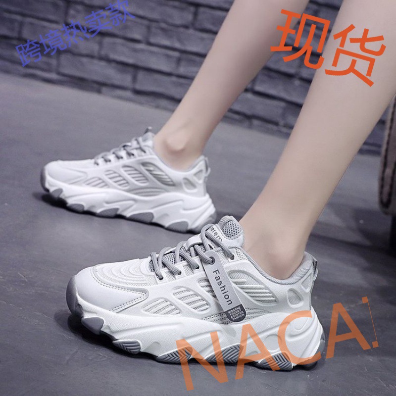 鞋子女秋季款2021老爹鞋休闲运动小白鞋女鞋ins潮鞋网红2020新款
