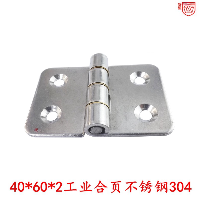 Anwang 40 * 60 acero inoxidable 304 engrosado caja de distribución bisagra de gabinete eléctrico bisagra industrial pesada bisagra abierta