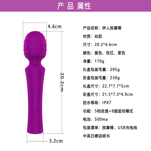 Vibrator 5 speed 8 frequency AV vibrator USB rechargeable female clitoris flirting masturbation device sex toys wholesale