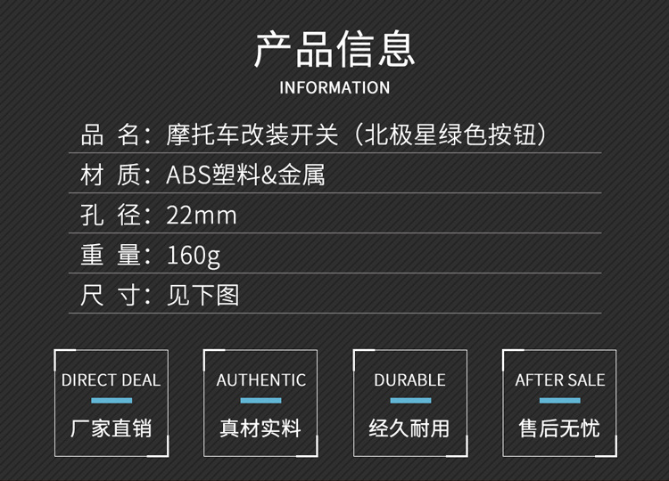 北极星绿色按钮_01.jpg