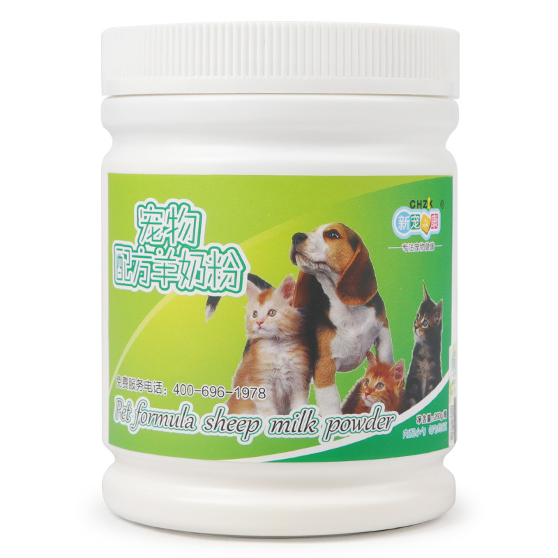 17.宠物羊奶粉1