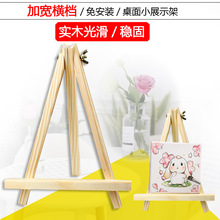 ľ|̨ʽС܌ľͮչʾ֙C֧18X24