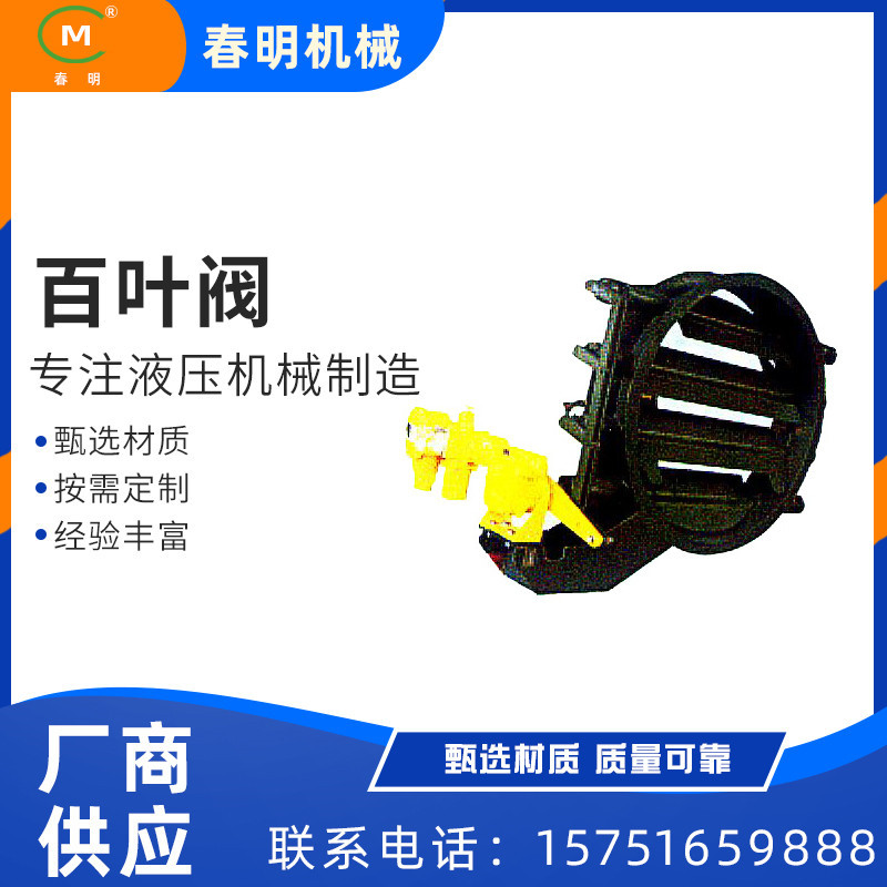 现货供应 电动风量调节阀气动风阀镀锌止回阀电动电液动百叶阀