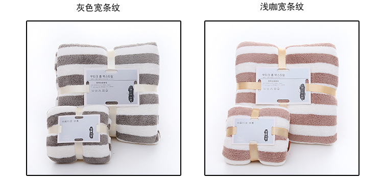 宽条纹颜色