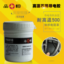 �S�ҹ��������ʯī����zˮ�͸ߜ�ʯī����zͨ늌���T��ճ�ӄ�