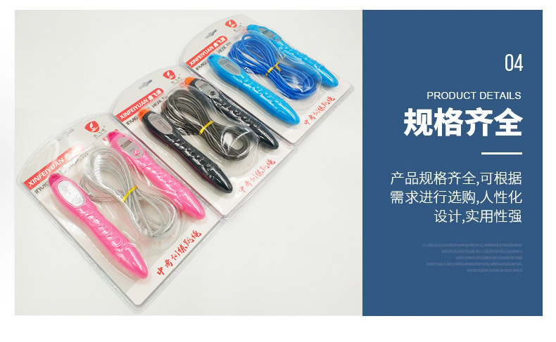 鑫飞源9011电子计数