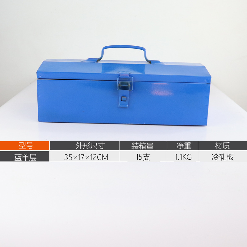 红色单层工具箱8