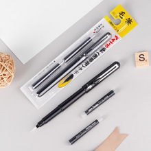 日本pentel派通口袋签字毛笔XGFKP-A便携细字软科学毛笔软笔