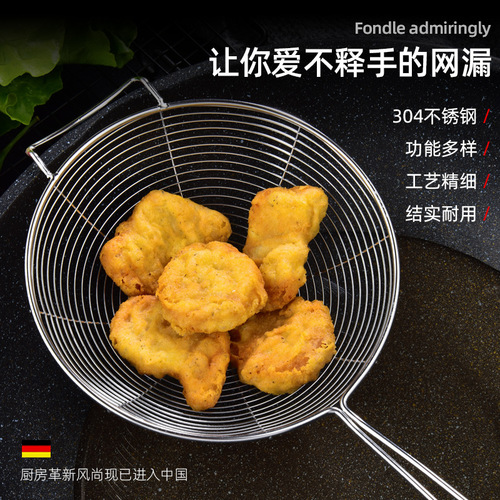 Cross-border 304 stainless steel wire drain all-steel hanging edge hot pot colander multi-purpose frying oil-separating colander for home and restaurant