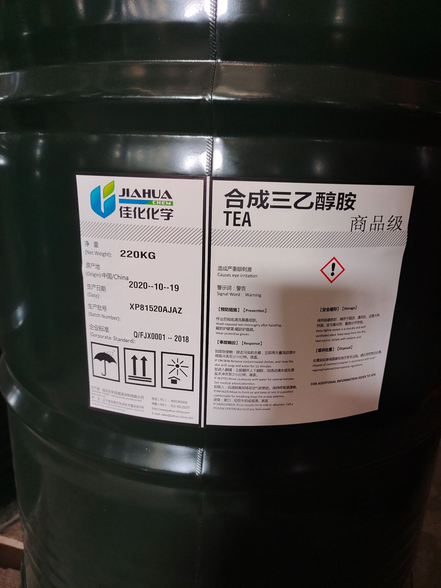 厂家直供三乙醇胺化妆品乳化剂保湿剂增湿剂增稠剂树脂固化剂批发