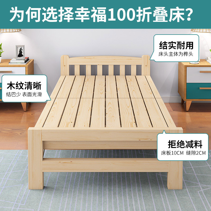 可折疊舒適陪護午睡床用品臥床簡易經濟型實木出租房單人床兒童床