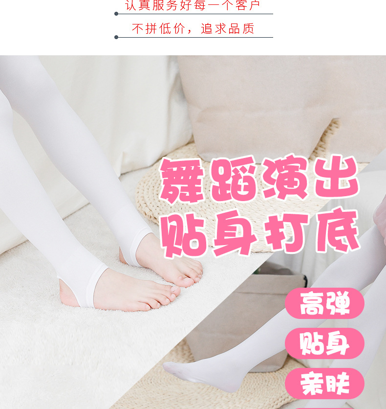 0302 Antarctic Broken Socks_02