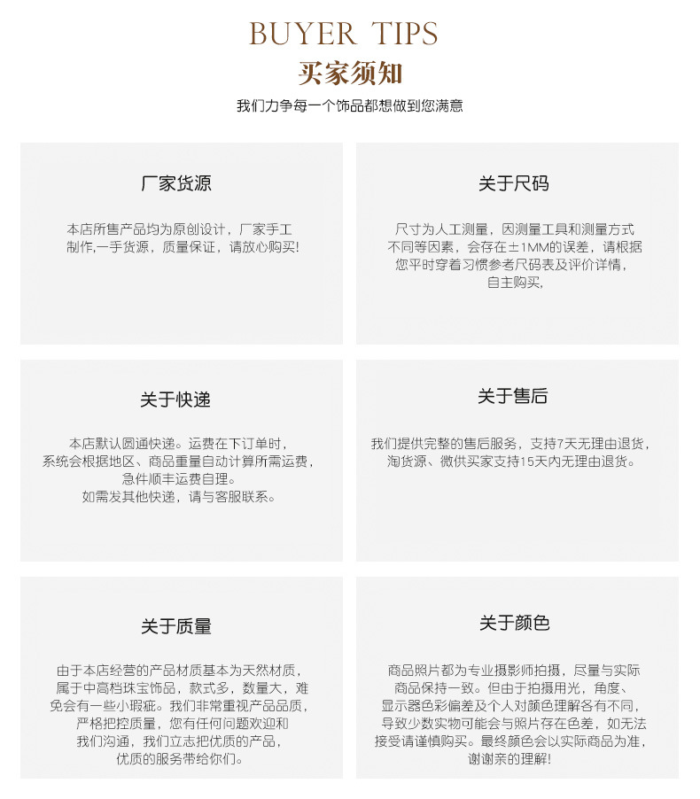 小清新一鹿有你珍珠项链套装 天然淡水珍珠铜镀14K金小鹿珍珠项链详情16