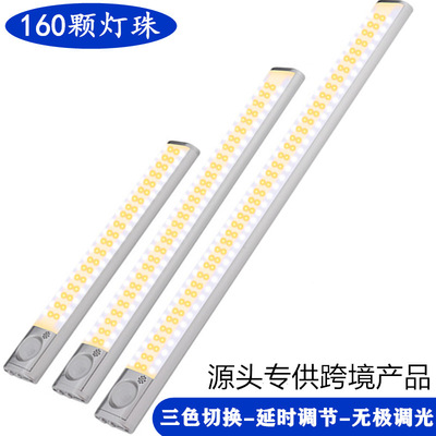 智能USB充电人体感应灯橱柜灯小夜灯走廊衣柜楼道过道灯自动开灯