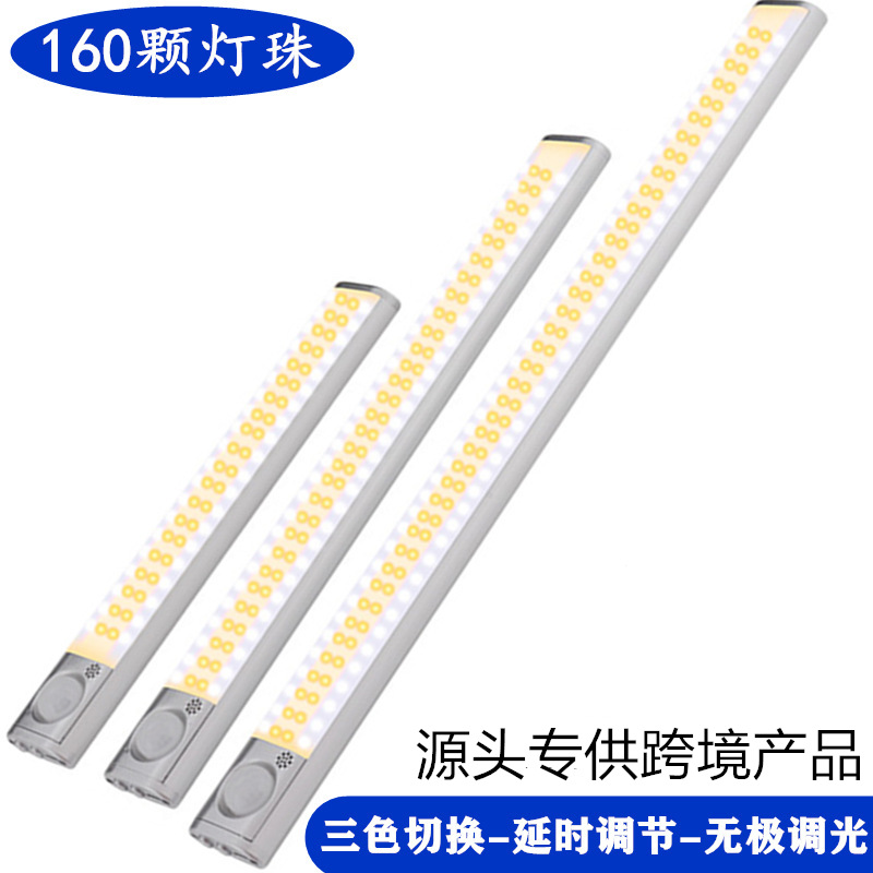 智能USB充电人体感应灯橱柜灯小夜灯走廊衣柜楼道过道灯自动开灯