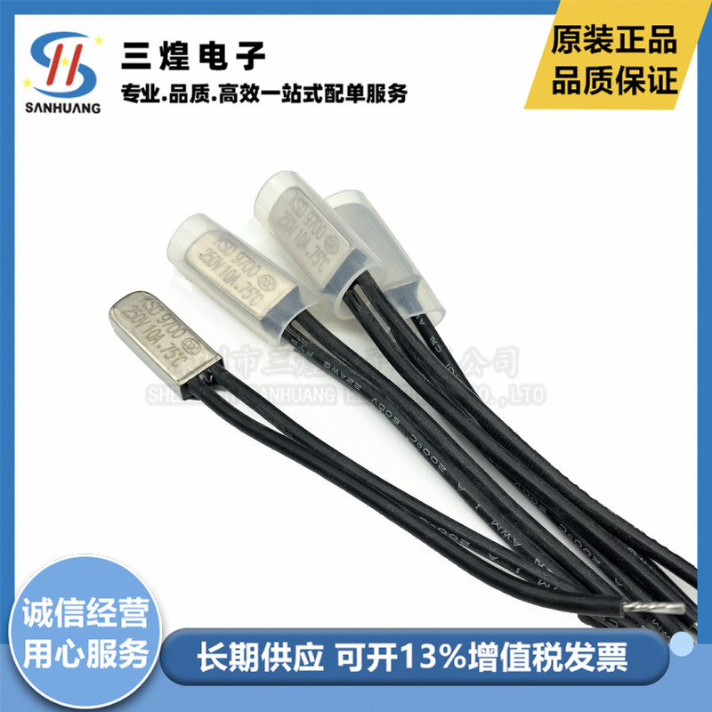 NormAlly Open KSD9700 TemperAture Control Switch TemperAture Switch ThermAl Protector 10A 250V 65 Degree 65 ℃ MetAl NormAlly Open KSD9700 TemperAture Control Switch TemperAture Switch ThermAl Protector 10A 250V 65 Degree 65 ℃ MetAl