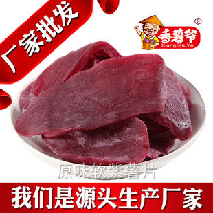 �S�����lܛ����Ƭ250g �������B�ǵعϸ��k����ʳ�������e����