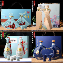 景德鎮陶瓷酒瓶1斤裝新款創意套裝空瓶家用裝飾密封小酒壺壇禮盒
