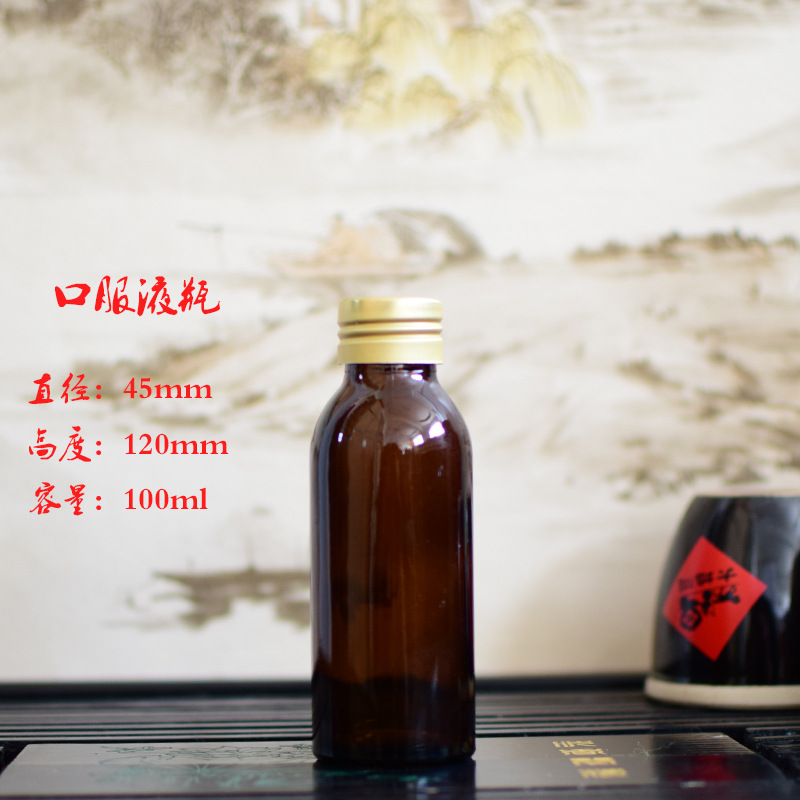 熱銷20ml30ml50ml茶色口服液瓶 帶蓋玻璃藥水空瓶棕色避光香精瓶
