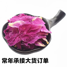 批发牡丹花茶原料  新货干牡丹花瓣可代替玫瑰花瓣 白芍花1斤 J