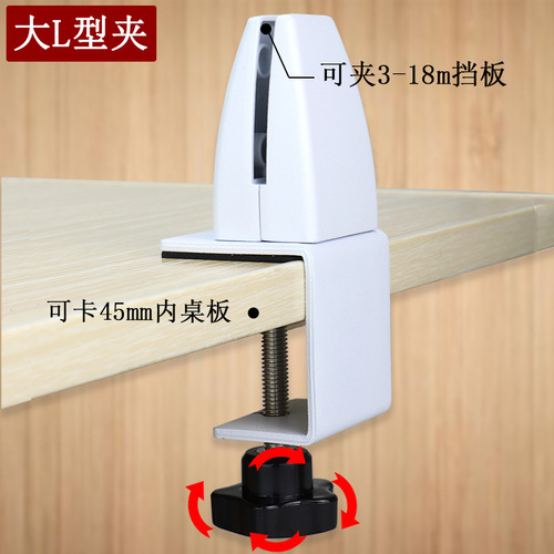Factory direct sales aluminum alloy screen clamp glass fixed clamp wood board workstation bezel clamp workstation bezel clamp wholesale