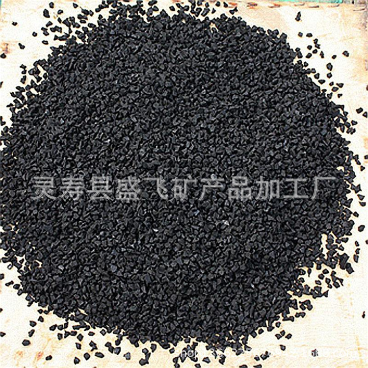 供应1-3mm黑色橡胶颗粒公园小区跑道幼儿园地面80目橡胶粉